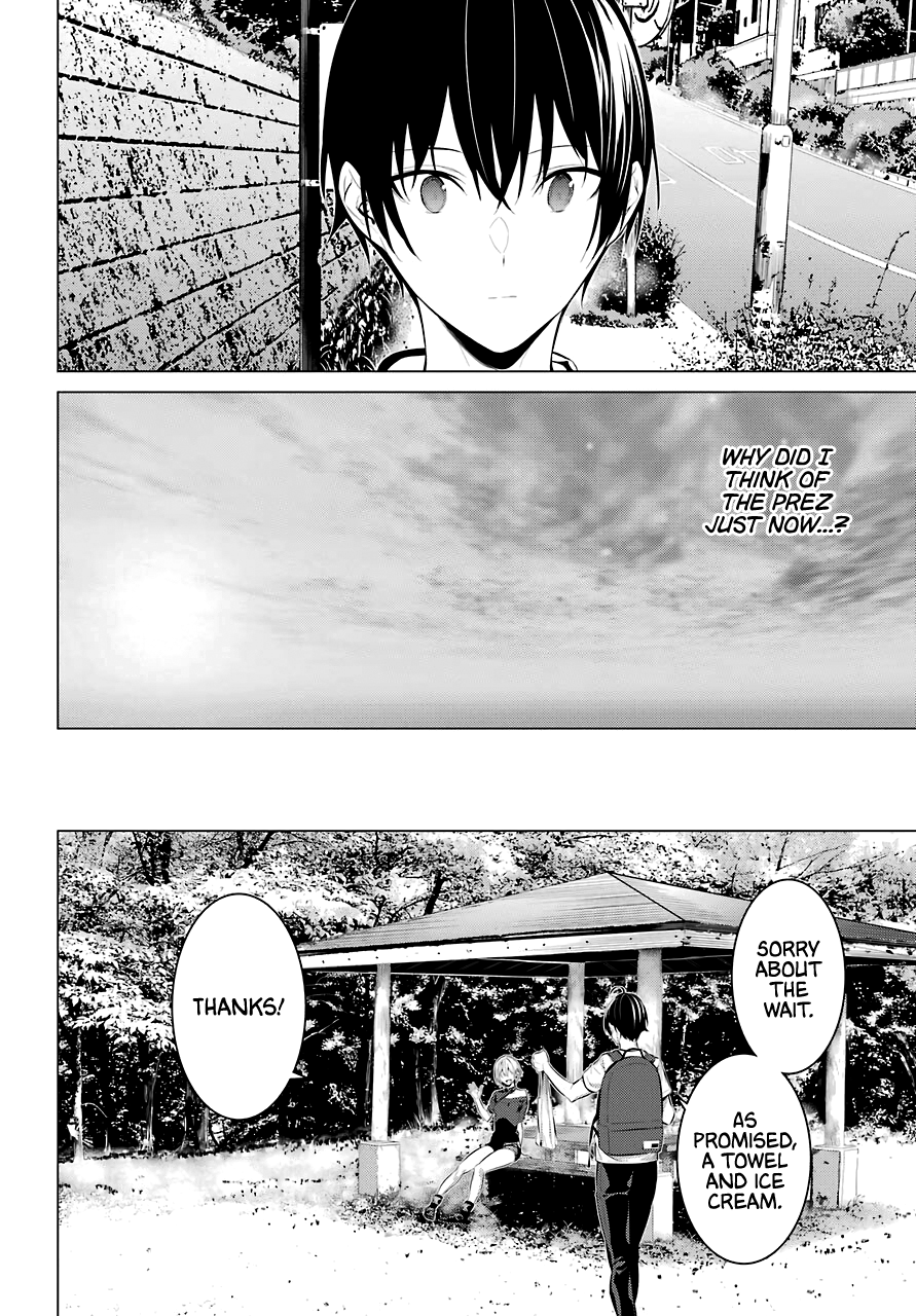 Haite Kudasai, Takamine-san Chapter 18 - Page 17