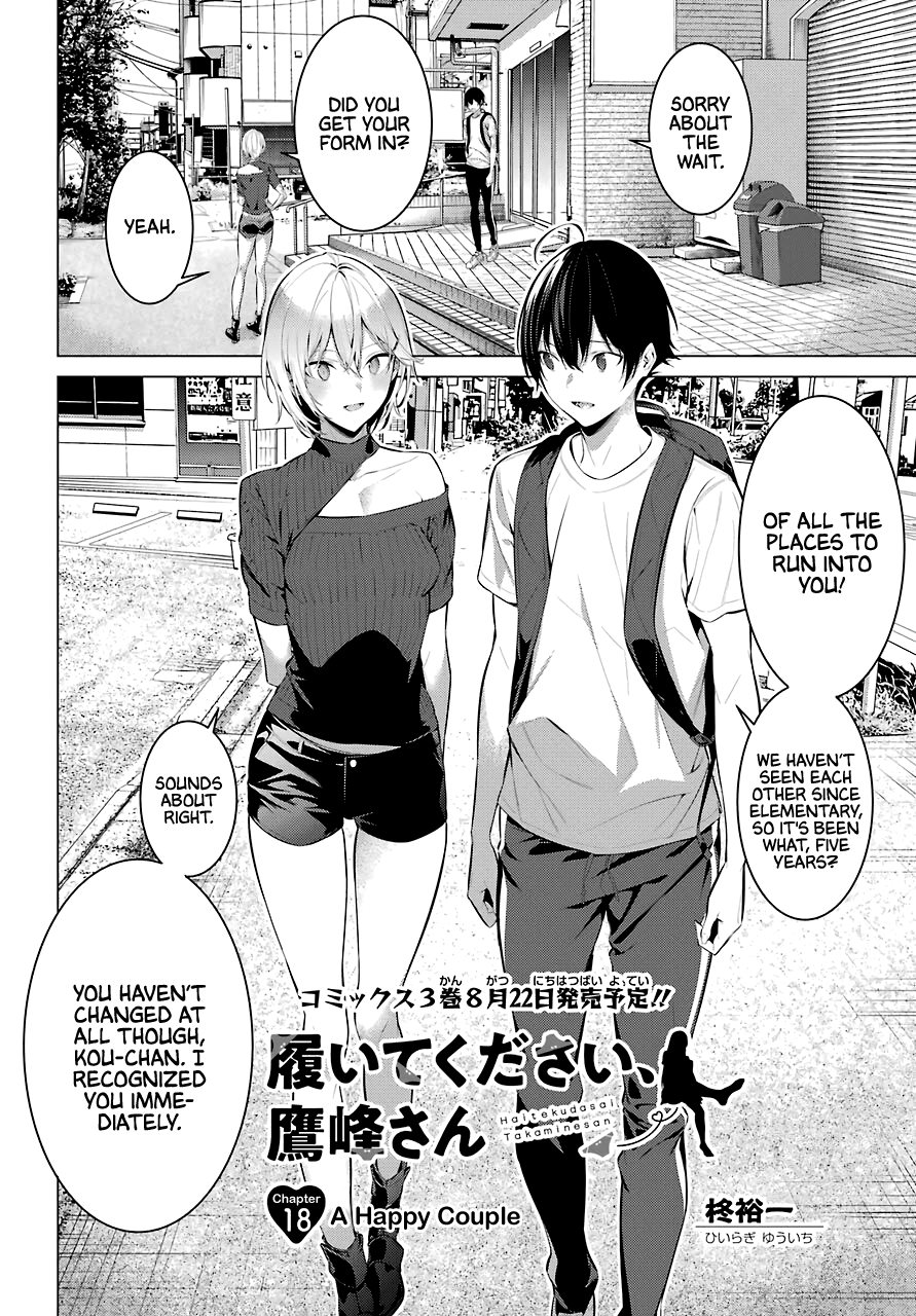 Haite Kudasai, Takamine-san Chapter 18 - Page 3