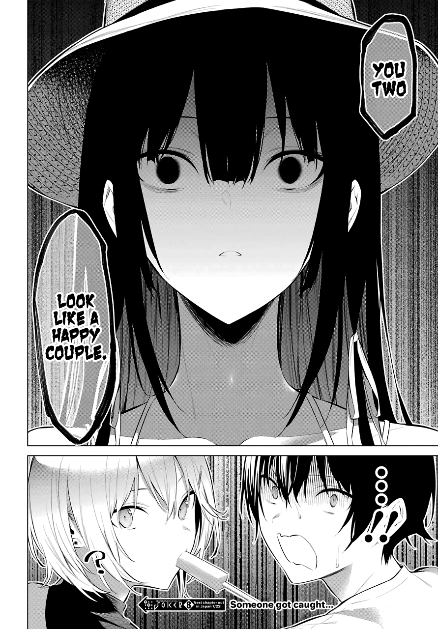 Haite Kudasai, Takamine-san Chapter 18 - Page 31