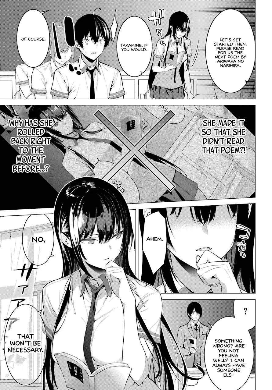 Haite Kudasai, Takamine-san Chapter 2 - Page 20