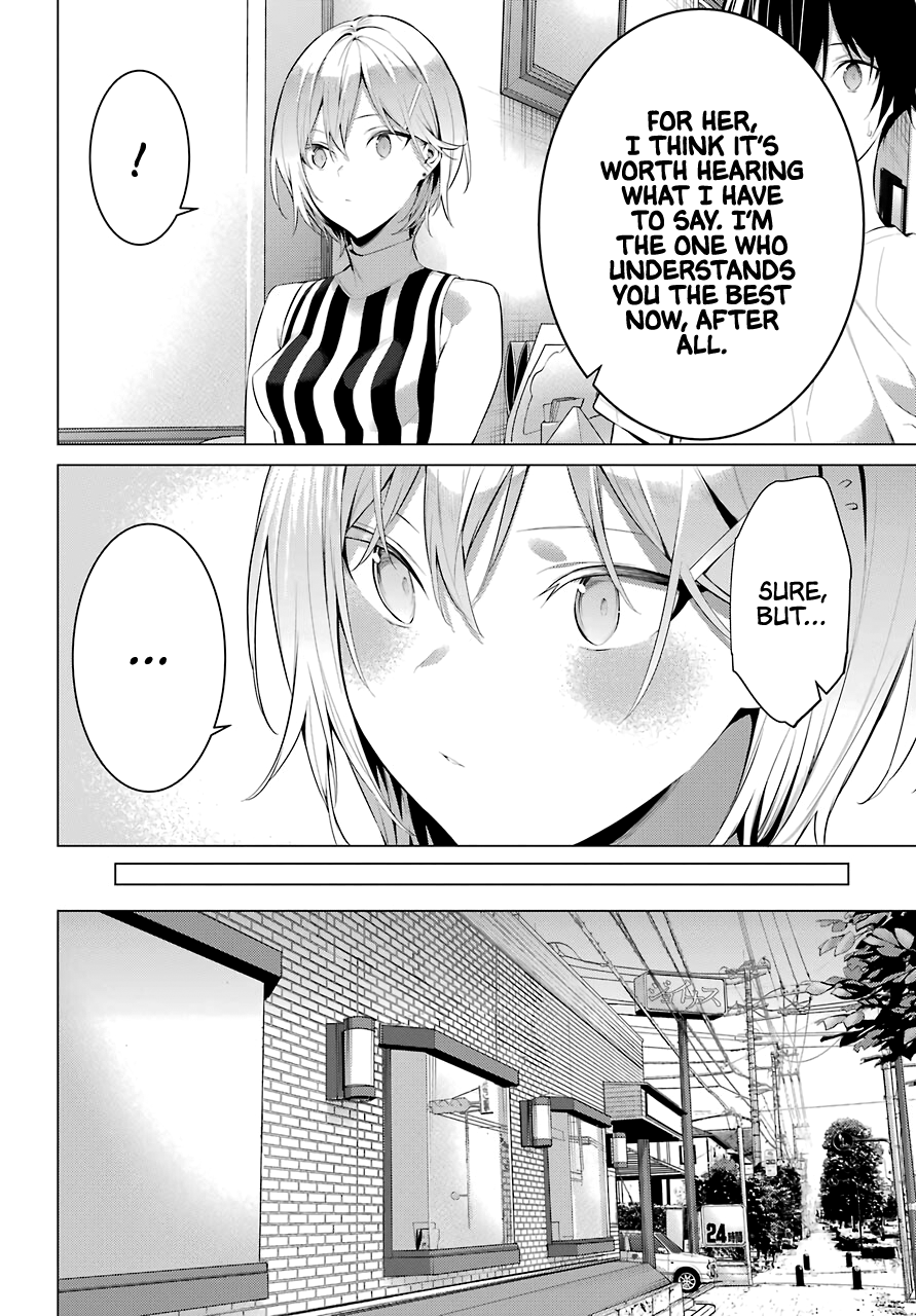 Haite Kudasai, Takamine-san Chapter 20 - Page 18