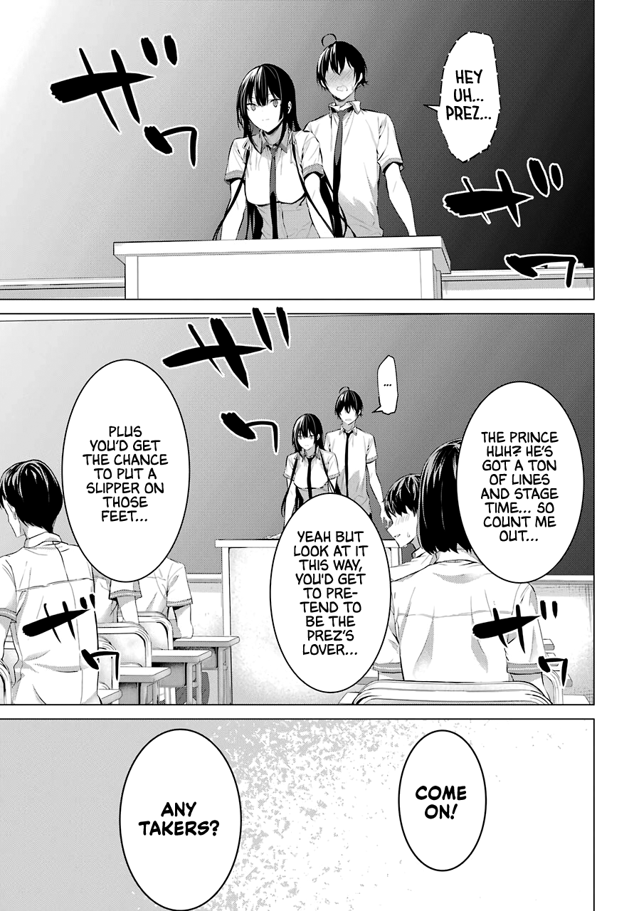 Haite Kudasai, Takamine-san Chapter 23 - Page 12