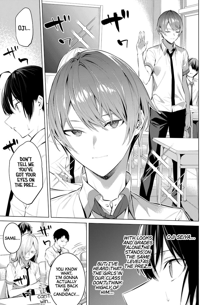 Haite Kudasai, Takamine-san Chapter 23 - Page 16