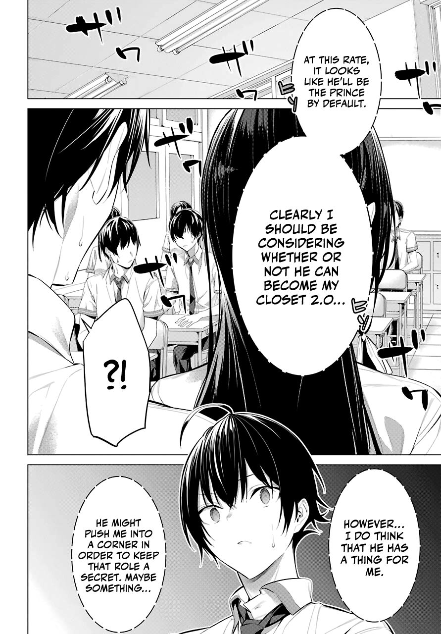 Haite Kudasai, Takamine-san Chapter 23 - Page 17