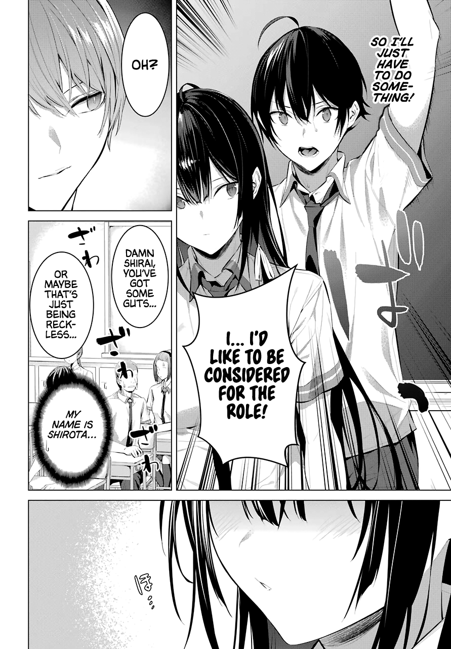 Haite Kudasai, Takamine-san Chapter 23 - Page 19