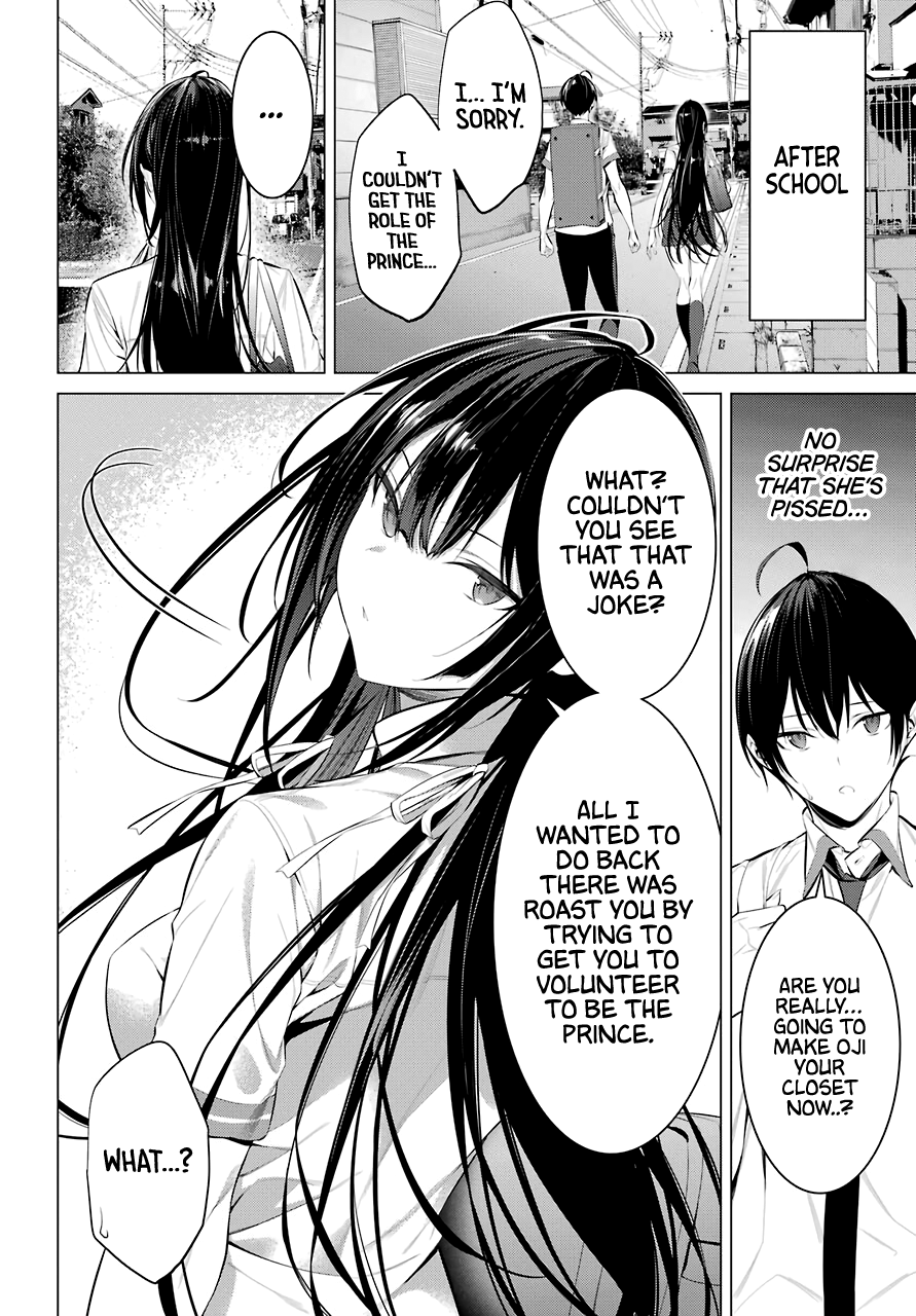 Haite Kudasai, Takamine-san Chapter 23 - Page 21