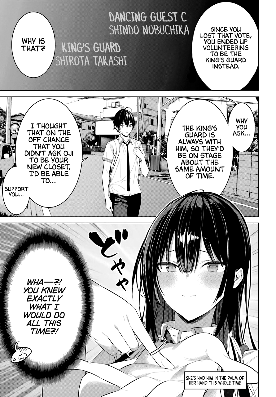 Haite Kudasai, Takamine-san Chapter 23 - Page 22