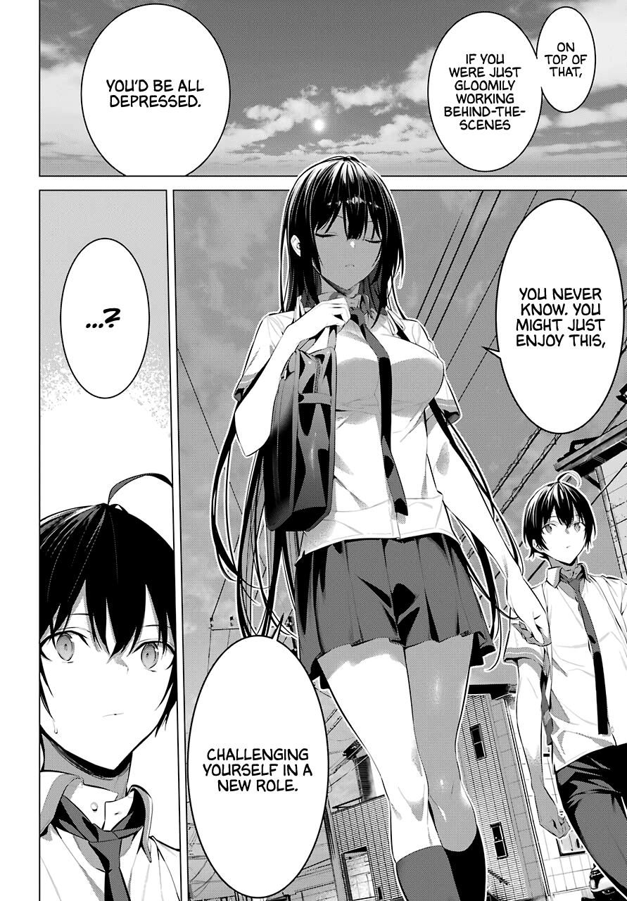 Haite Kudasai, Takamine-san Chapter 23 - Page 23