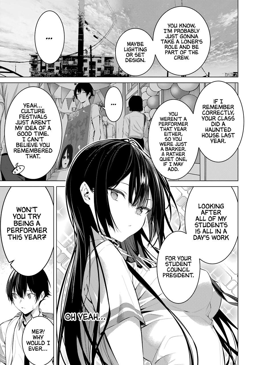 Haite Kudasai, Takamine-san Chapter 23 - Page 4