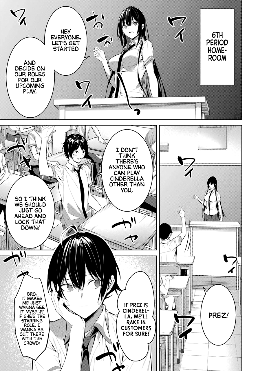 Haite Kudasai, Takamine-san Chapter 23 - Page 6