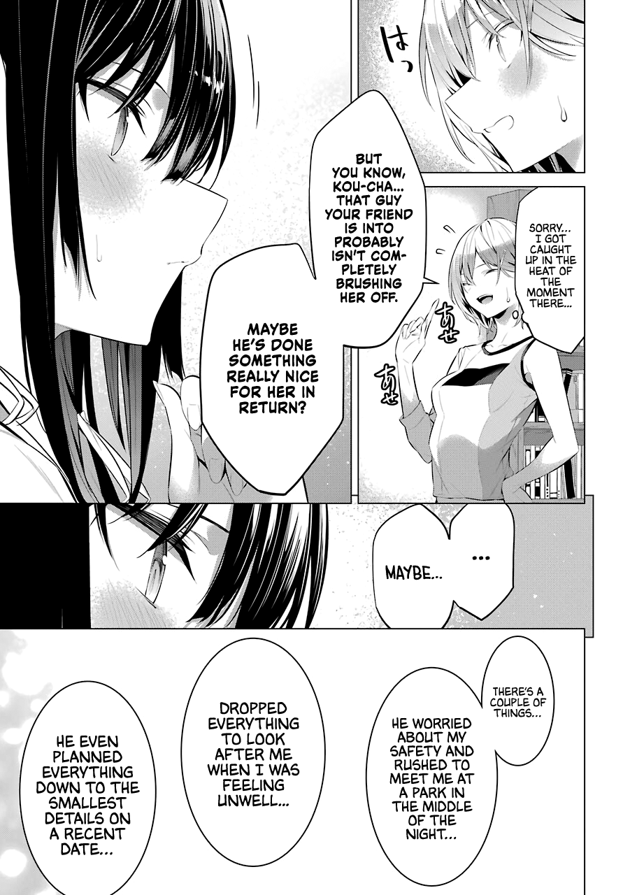 Haite Kudasai, Takamine-san Chapter 24 - Page 16