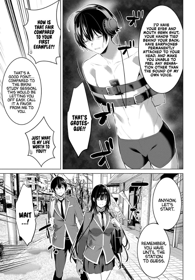 Haite Kudasai, Takamine-san Chapter 26 - Page 10