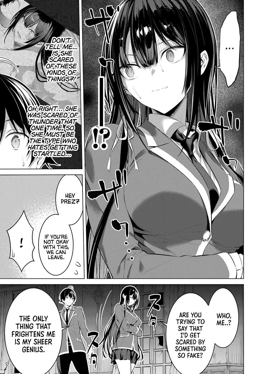 Haite Kudasai, Takamine-san Chapter 27 - Page 11