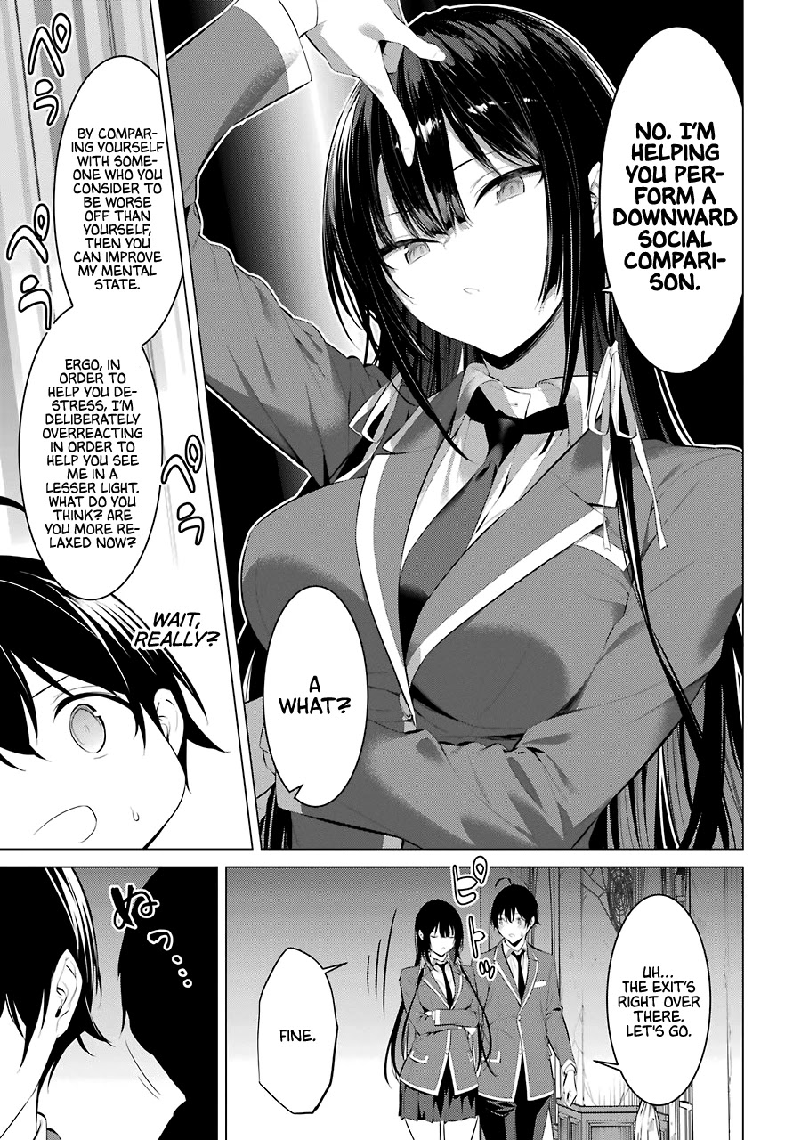 Haite Kudasai, Takamine-san Chapter 27 - Page 13