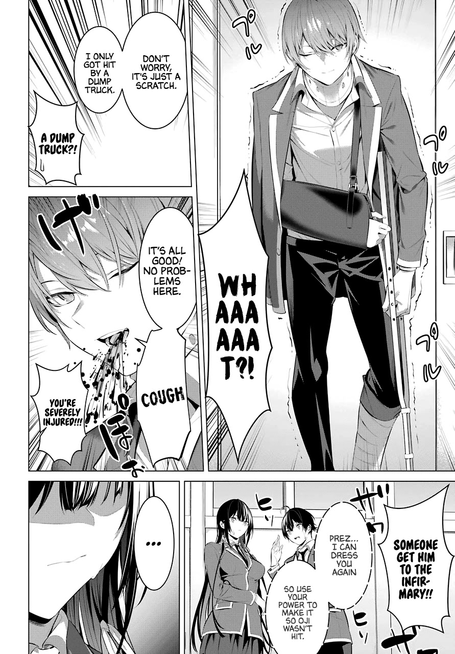 Haite Kudasai, Takamine-san Chapter 27 - Page 26