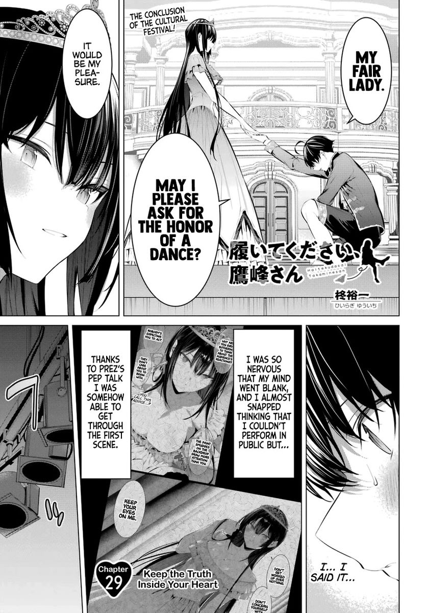 Haite Kudasai, Takamine-san Chapter 29 - Page 2