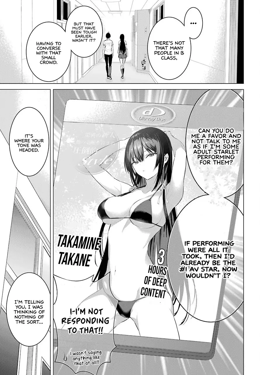 Haite Kudasai, Takamine-san Chapter 3 - Page 12