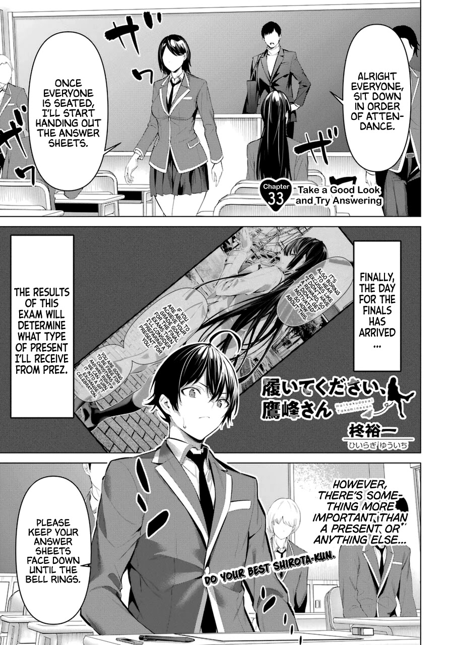 Haite Kudasai, Takamine-san Chapter 33 - Page 2