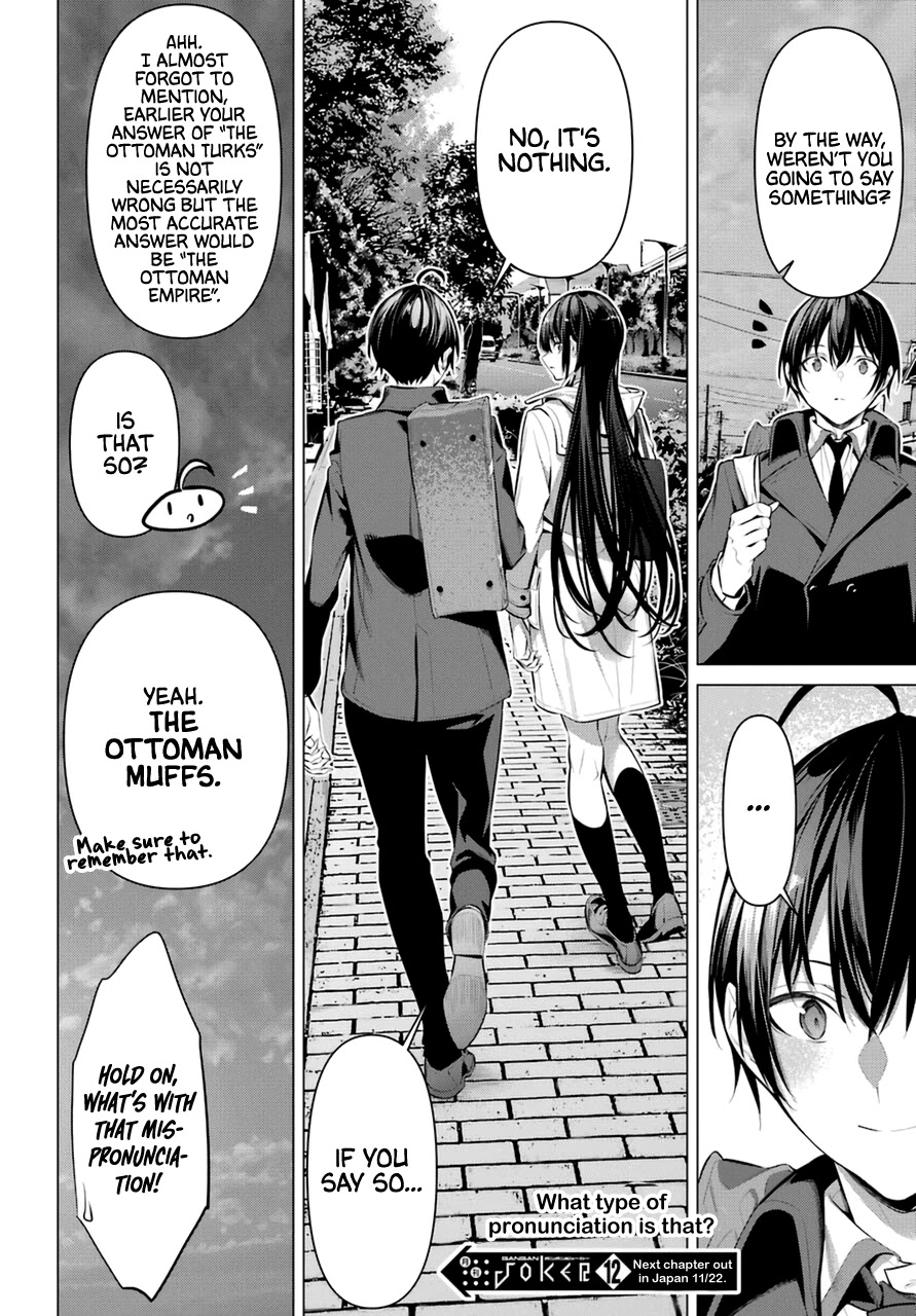 Haite Kudasai, Takamine-san Chapter 33 - Page 25