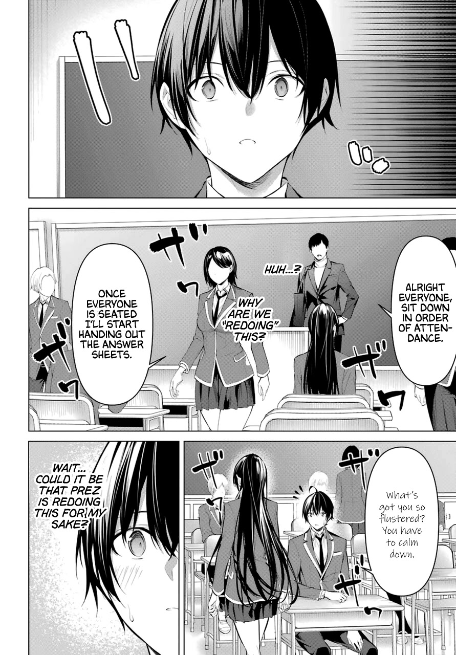 Haite Kudasai, Takamine-san Chapter 33 - Page 7