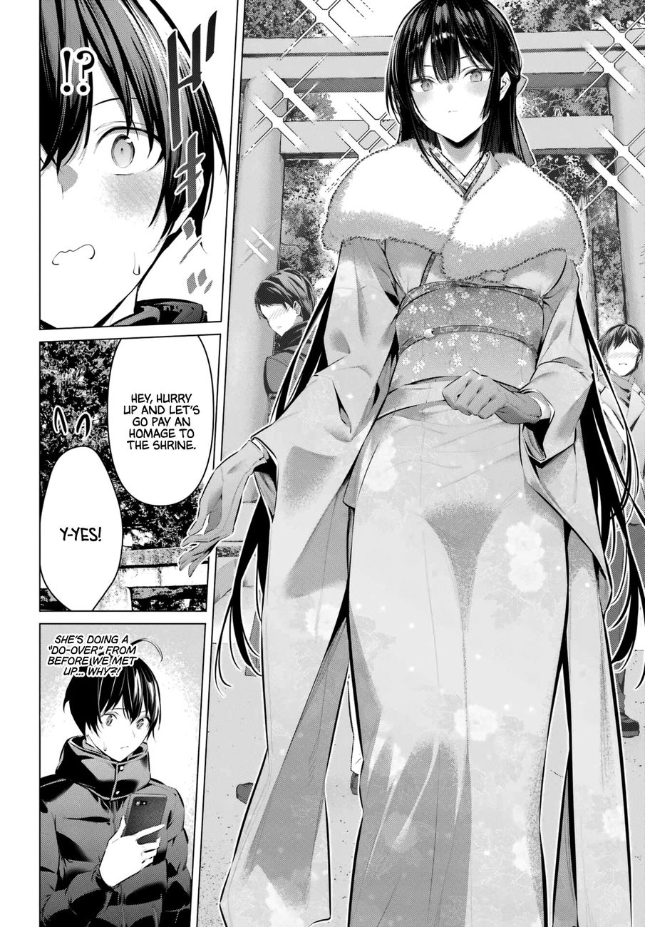 Haite Kudasai, Takamine-san Chapter 39 - Page 7