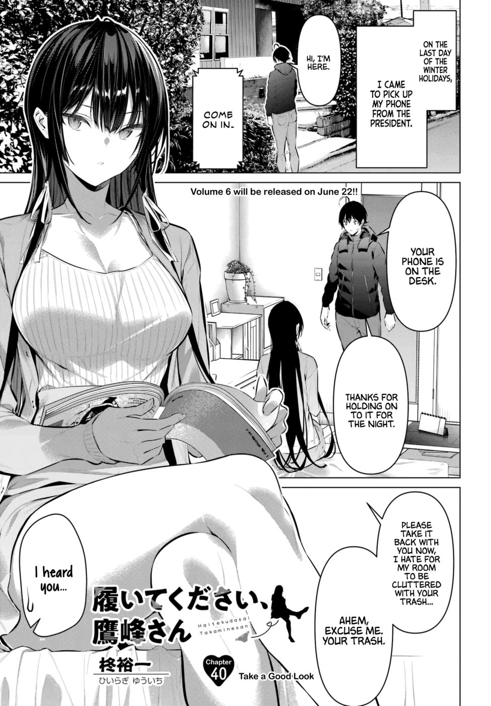 Haite Kudasai, Takamine-san Chapter 40 - Page 2