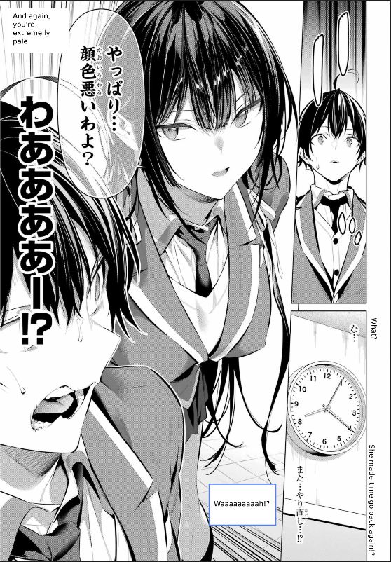 Haite Kudasai, Takamine-san Chapter 43 - Page 17