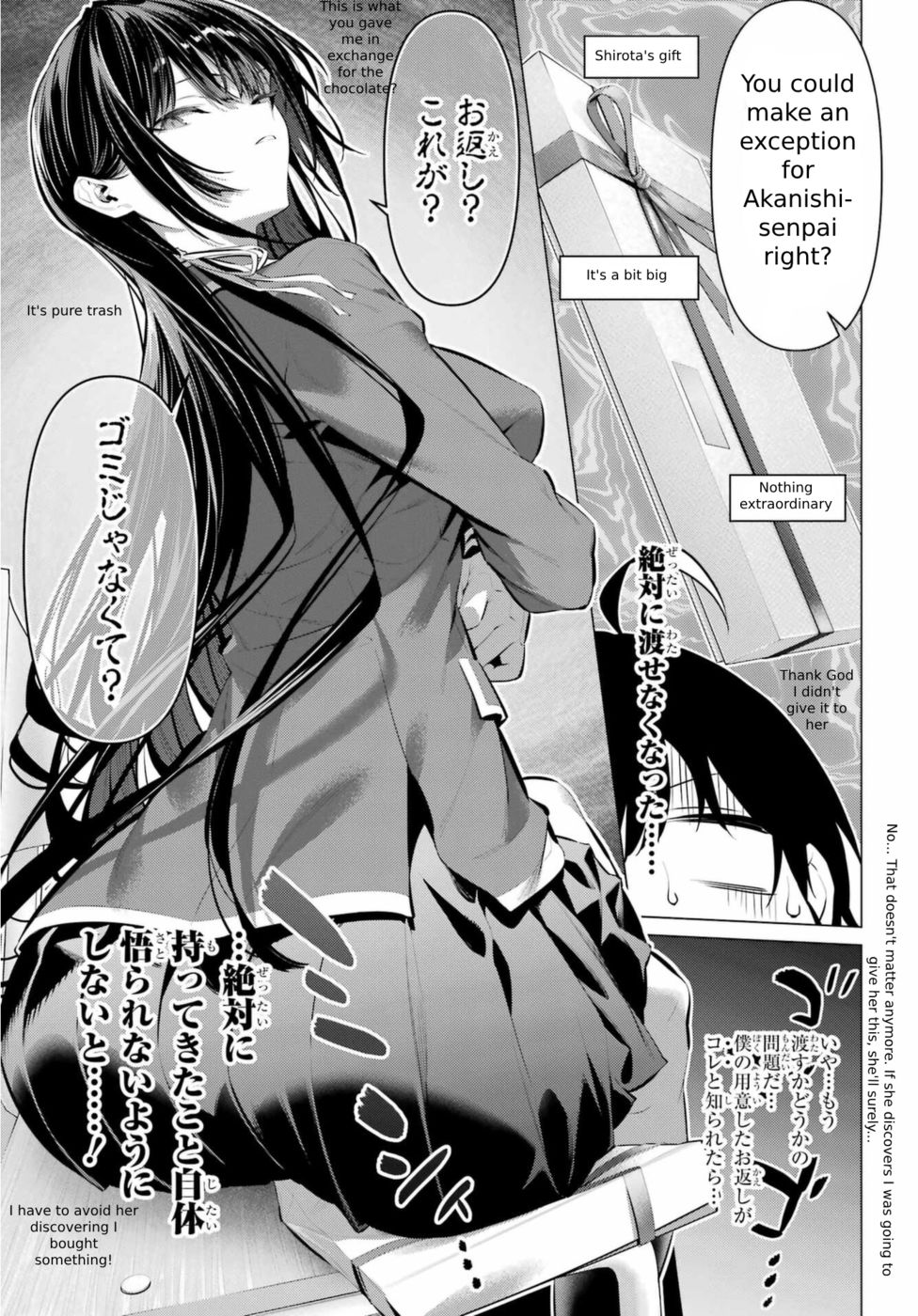 Haite Kudasai, Takamine-san Chapter 43 - Page 6