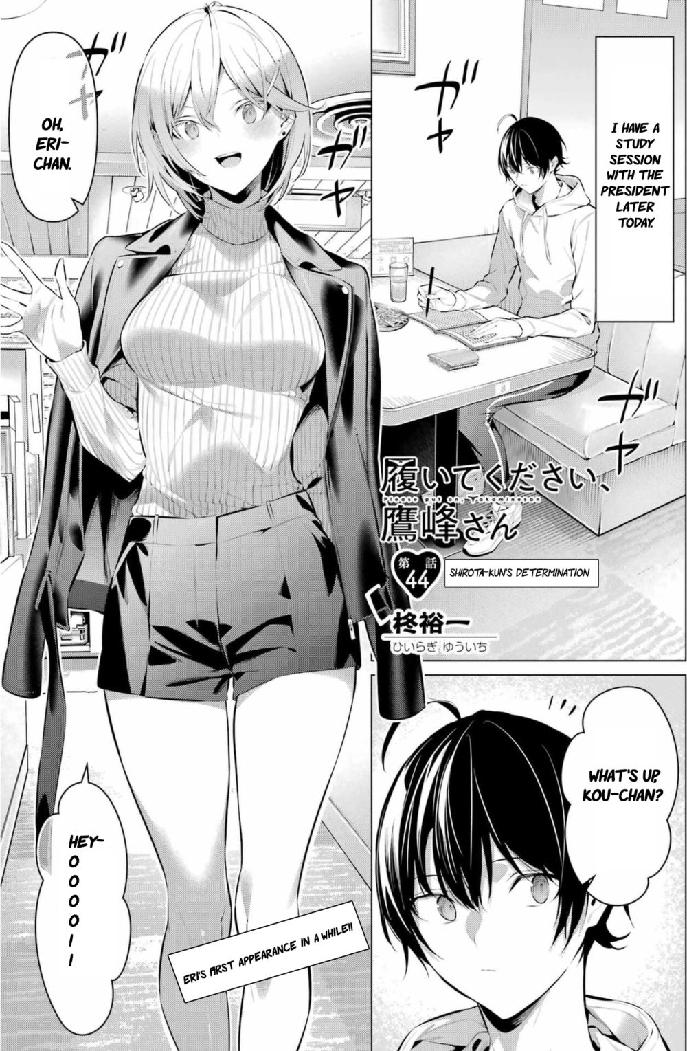 Haite Kudasai, Takamine-san Chapter 44 - Page 2