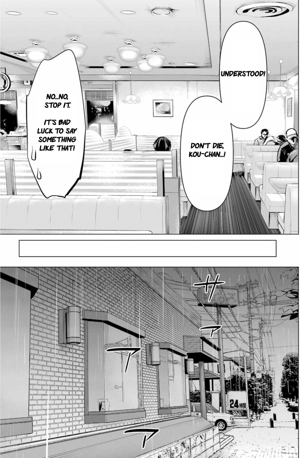 Haite Kudasai, Takamine-san Chapter 44 - Page 22