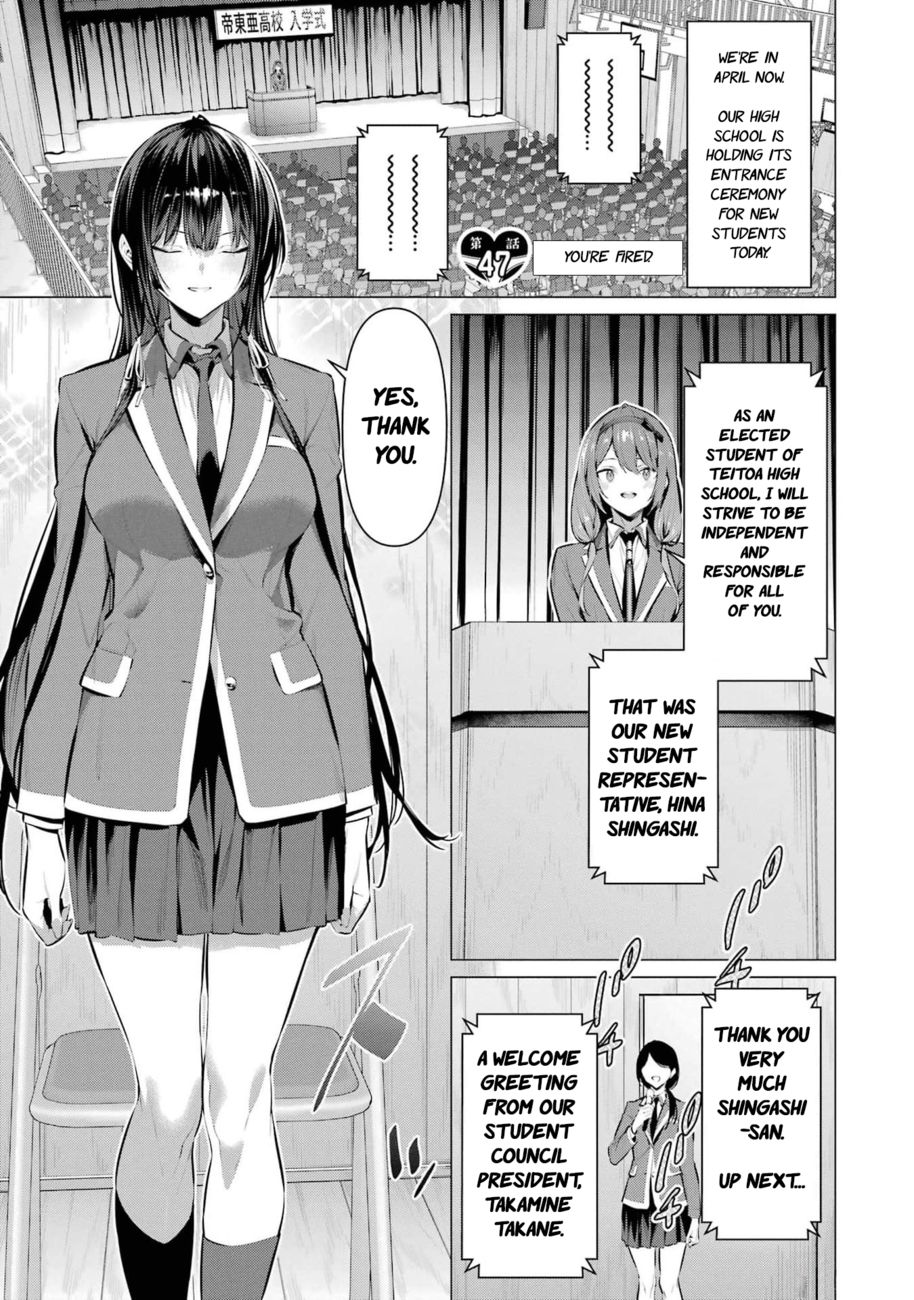 Haite Kudasai, Takamine-san Chapter 47 - Page 2