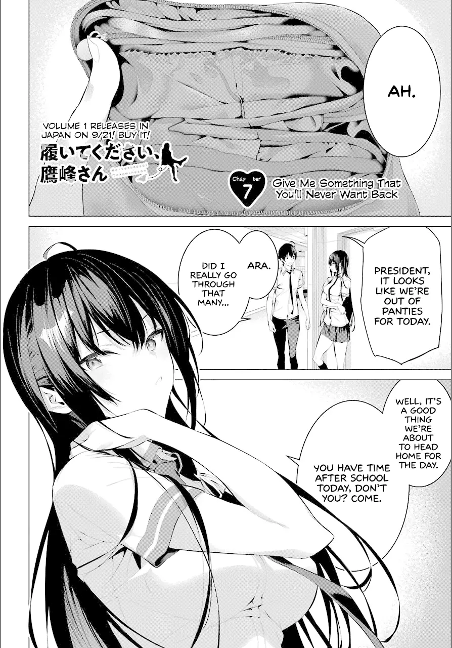 Haite Kudasai, Takamine-san Chapter 7 - Page 3