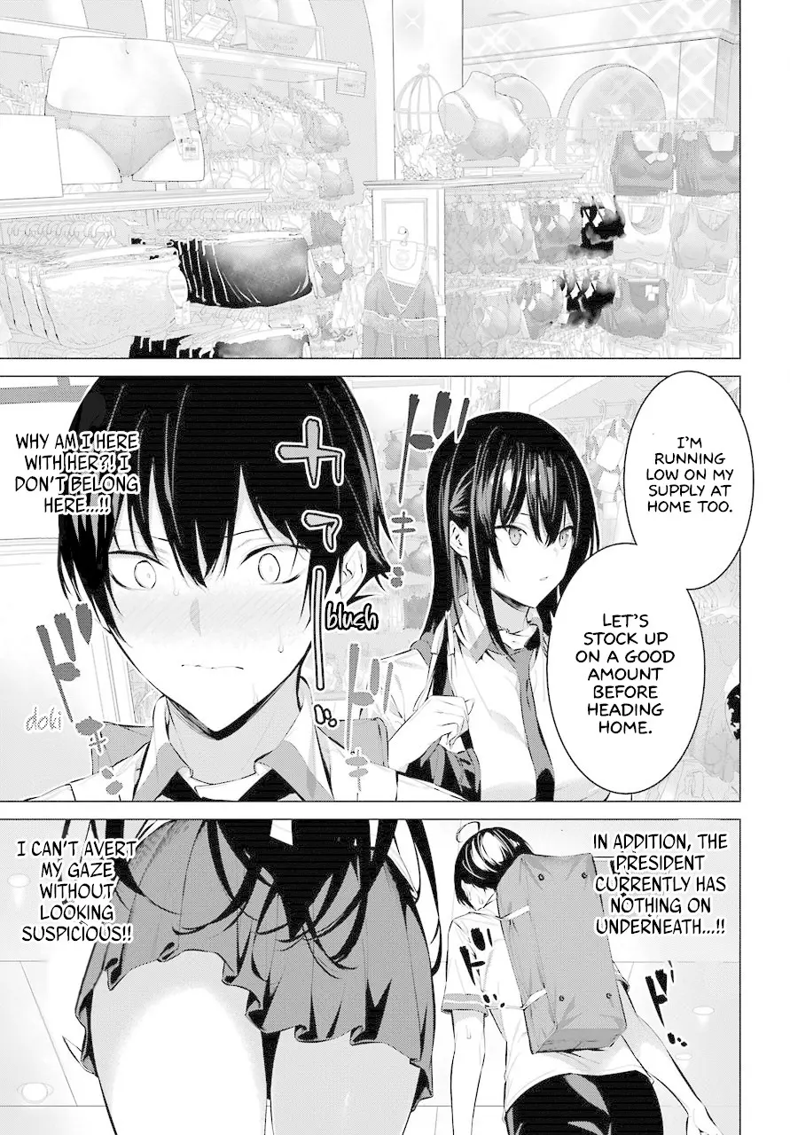 Haite Kudasai, Takamine-san Chapter 7 - Page 4