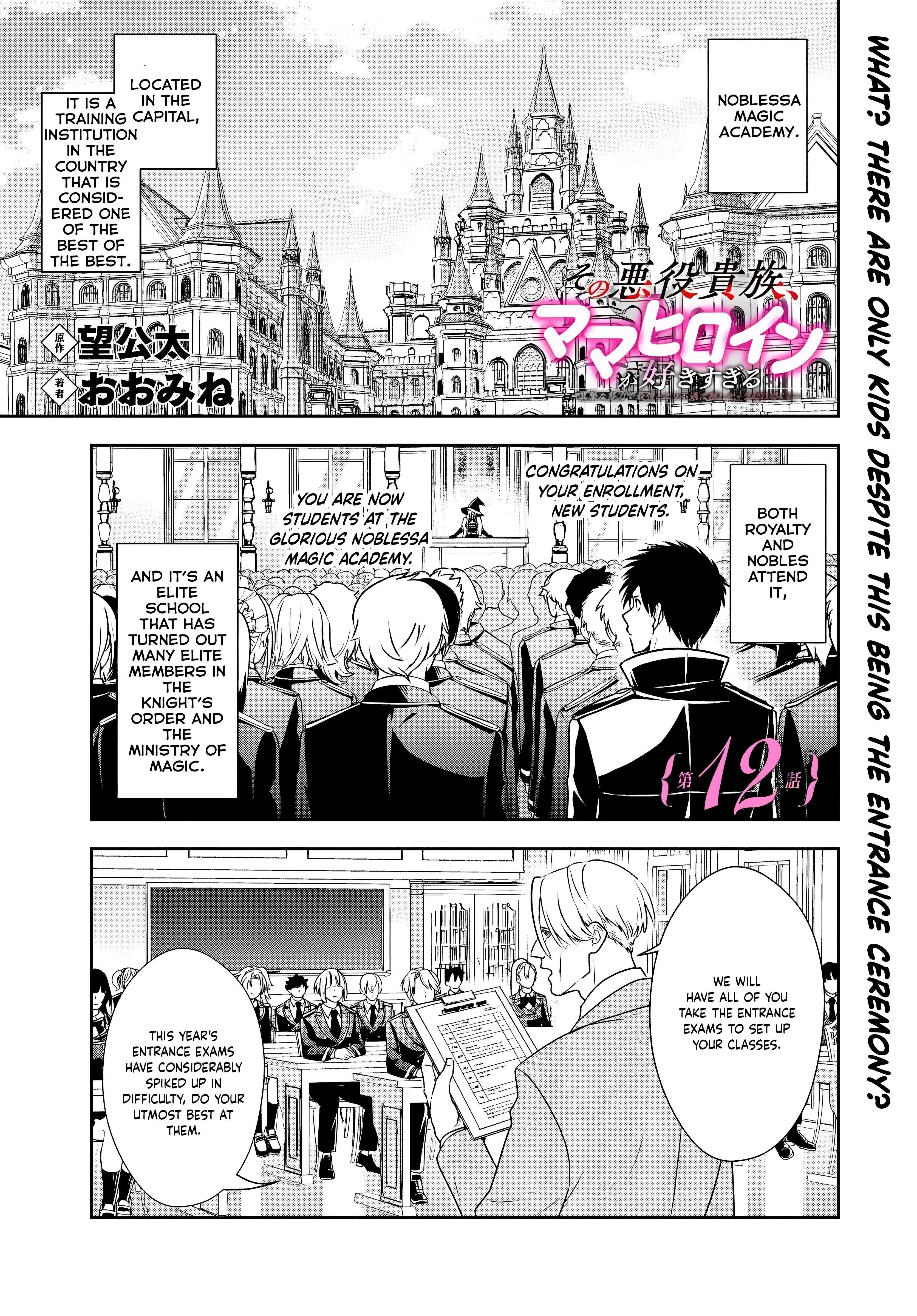 The Villainous Noble Loves Mom Heroines Too Much ~Becoming the Strongest With Sincere Effort to Save Misfortunate Fave Chars~ Chapter 12.1 - Page 1