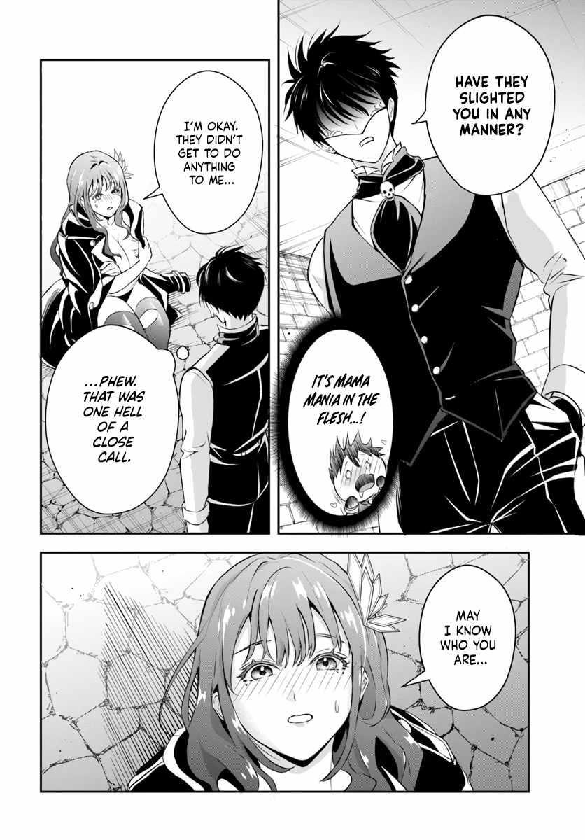 The Villainous Noble Loves Mom Heroines Too Much ~Becoming the Strongest With Sincere Effort to Save Misfortunate Fave Chars~ Chapter 7 - Page 2