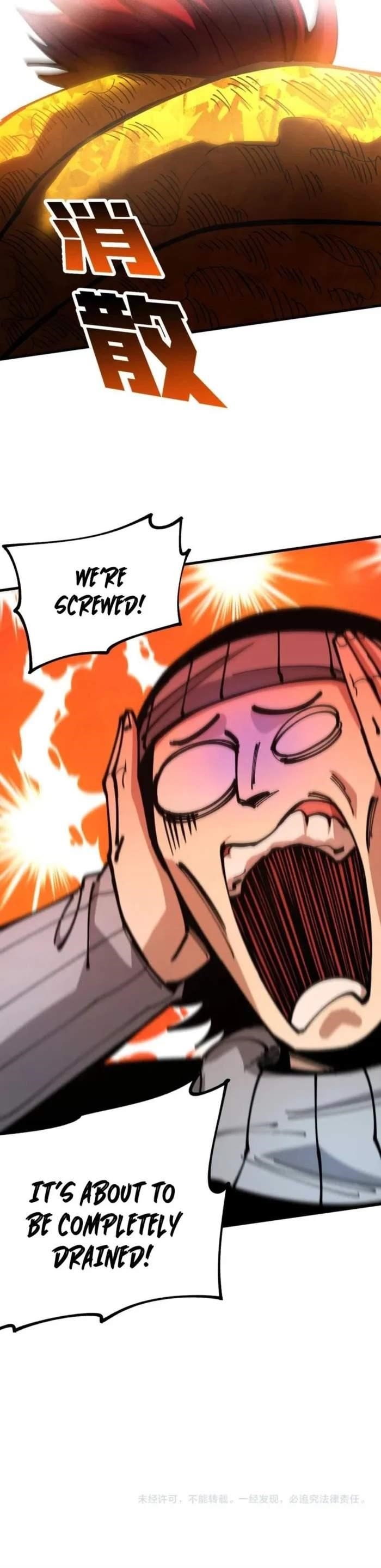 Beast Taming: I Can See the Evolution Paths Chapter 22 - Page 8