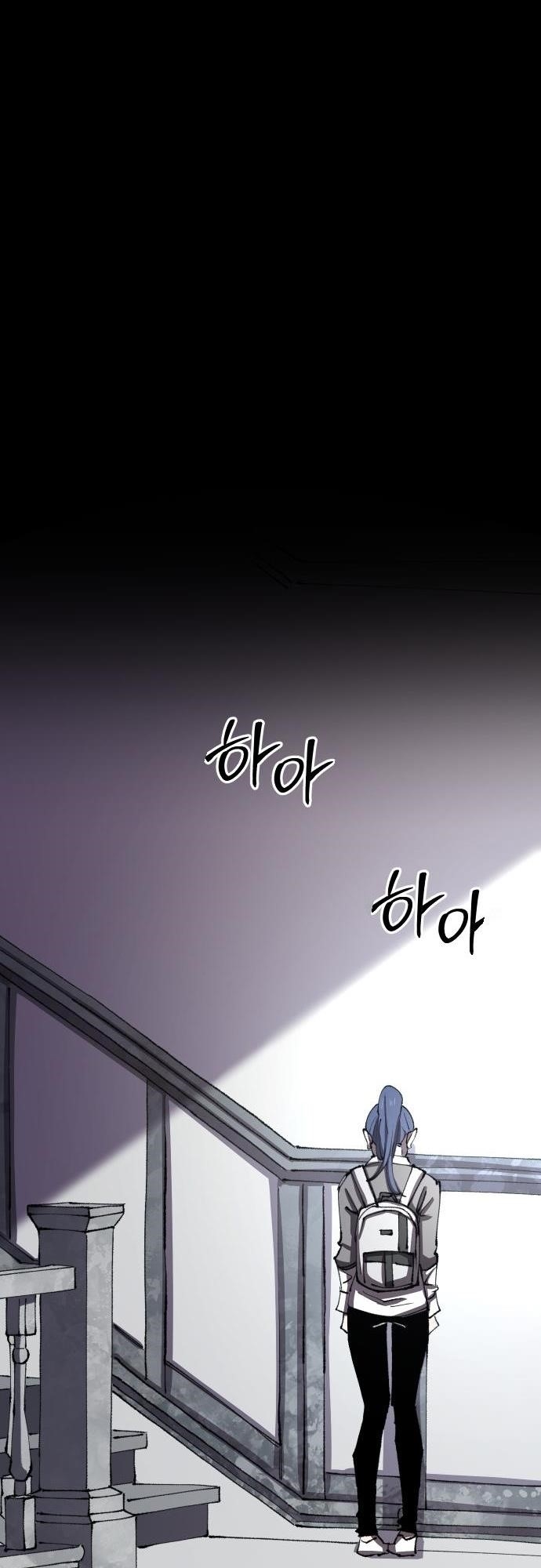 The Island Where Stars and Chains Rise Chapter 15 - Page 44