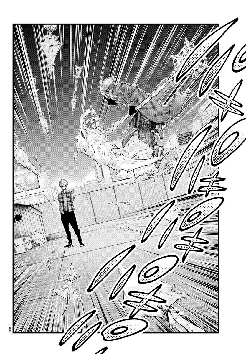 Rappa – Yankee Ninja Chronicles Chapter 19 - Page 2