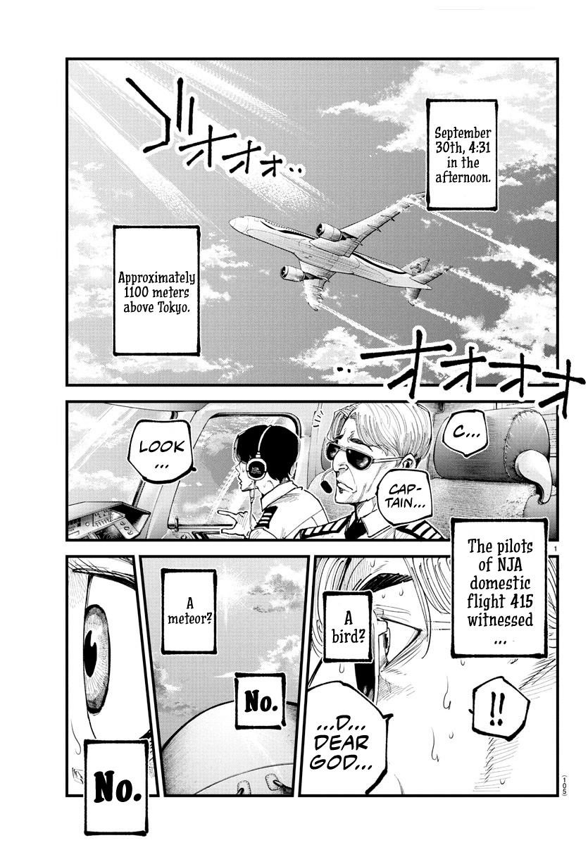Rappa – Yankee Ninja Chronicles Chapter 20 - Page 1