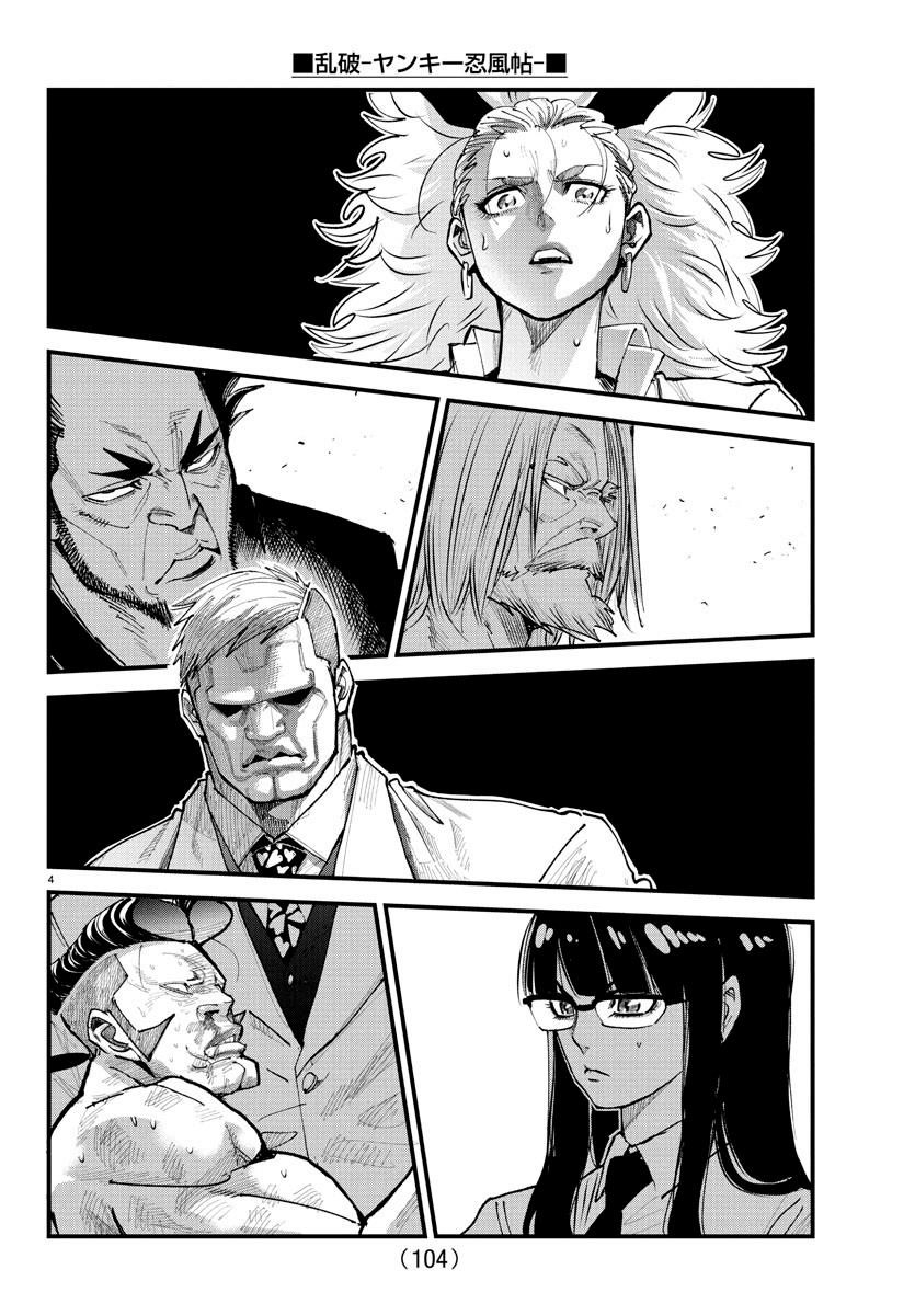 Rappa – Yankee Ninja Chronicles Chapter 23 - Page 3