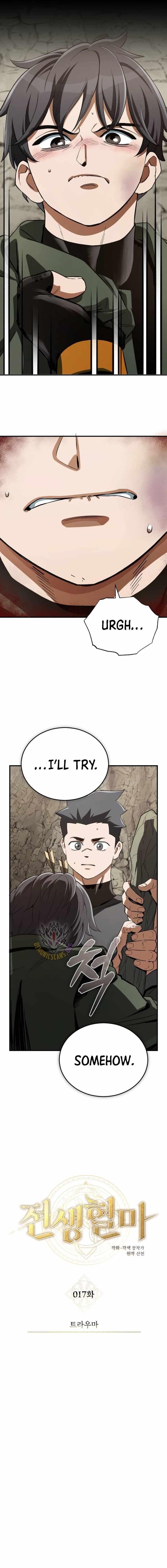 Blood Demon Reincarnation Chapter 17 - Page 5