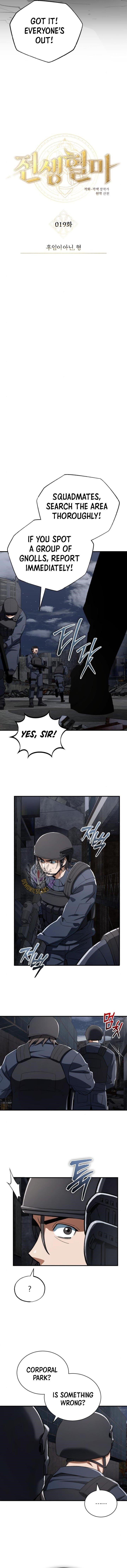 Blood Demon Reincarnation Chapter 19 - Page 6