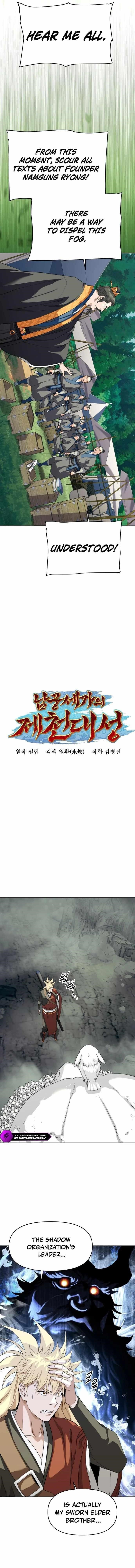 The Namgung Clan’s Great Sage Chapter 34 - Page 3