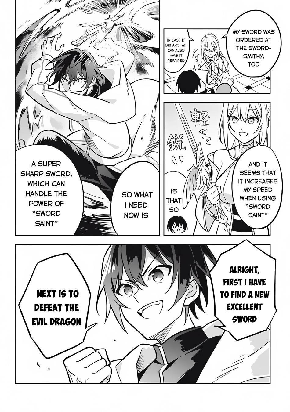 Hazure Sukiru “konomi Masuta” ~ Sukiru No Mi (tabetara Shinu) O Mugen Ni Tabe Rareru Yo Ni Natta Kudan Chapter 11.1 - Page 14