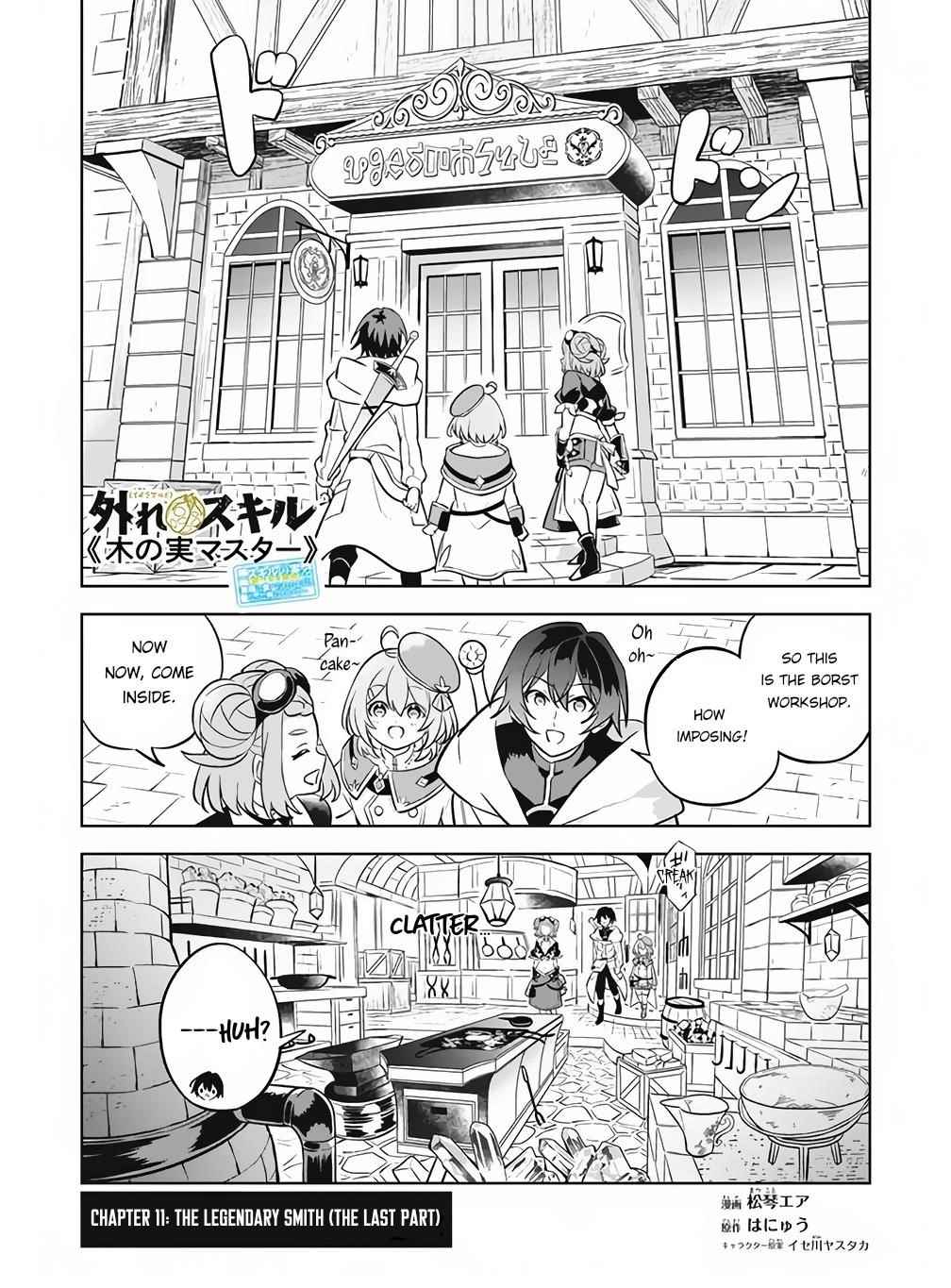 Hazure Sukiru “konomi Masuta” ~ Sukiru No Mi (tabetara Shinu) O Mugen Ni Tabe Rareru Yo Ni Natta Kudan Chapter 11.3 - Page 1