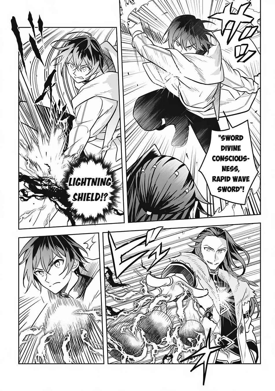 Hazure Sukiru “konomi Masuta” ~ Sukiru No Mi (tabetara Shinu) O Mugen Ni Tabe Rareru Yo Ni Natta Kudan Chapter 14.1 - Page 9