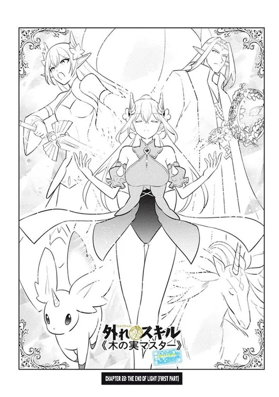 Hazure Sukiru “konomi Masuta” ~ Sukiru No Mi (tabetara Shinu) O Mugen Ni Tabe Rareru Yo Ni Natta Kudan Chapter 22.1 - Page 4