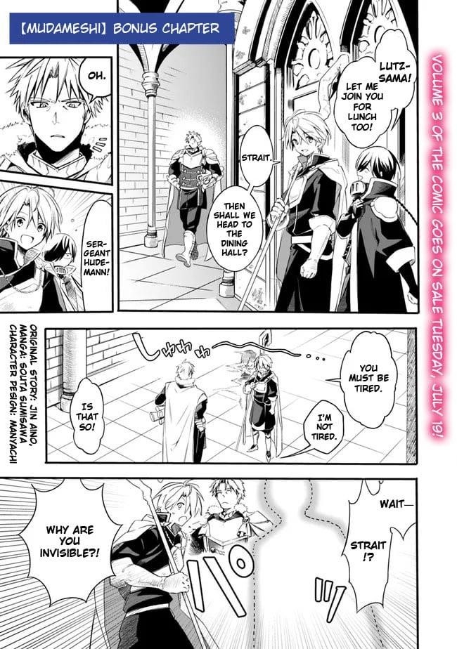 I Was Acknowledged as a Useless Good-for-Nothing so I Moved to the Empire to Get Ahead in Life Chapter 27.5 - Page 3