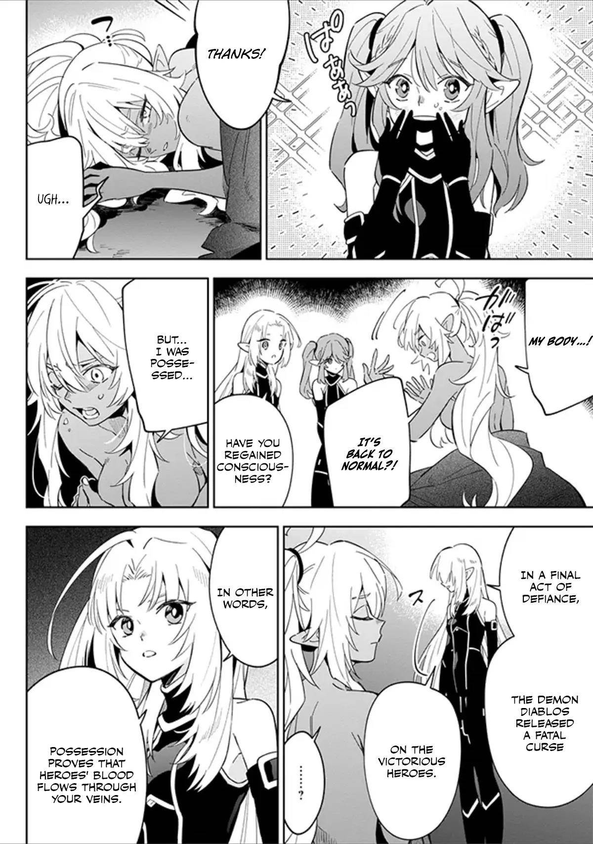 The Eminence in Shadow: Master of Garden ~Seven Shadows Chronicles~ Chapter 3.2 - Page 4