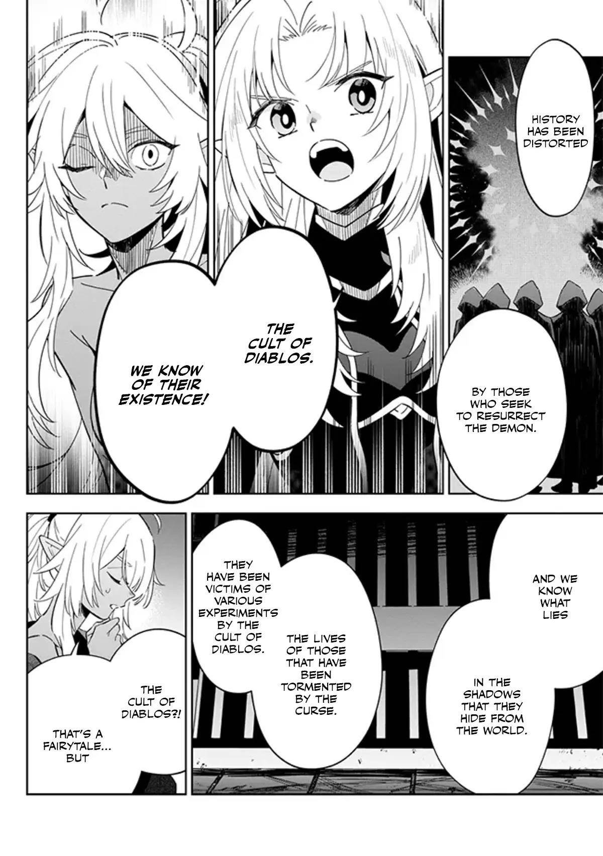 The Eminence in Shadow: Master of Garden ~Seven Shadows Chronicles~ Chapter 3.2 - Page 6